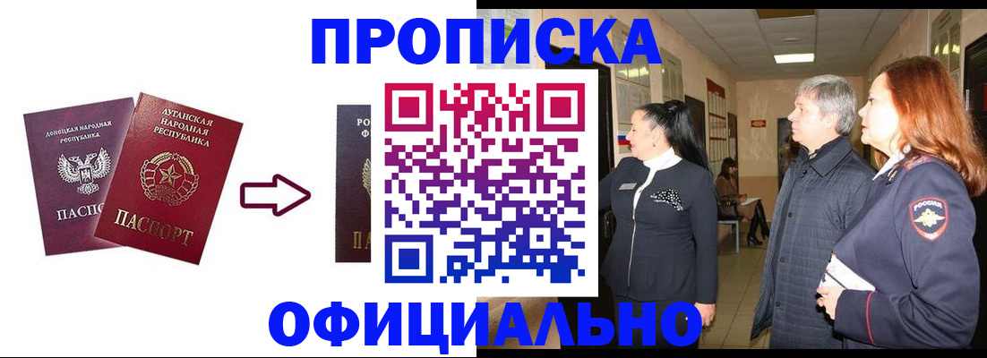 пропишу в квартире в Асбесте