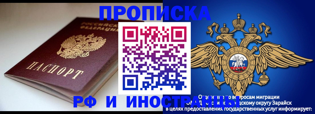 регистрация для школы в Асбесте