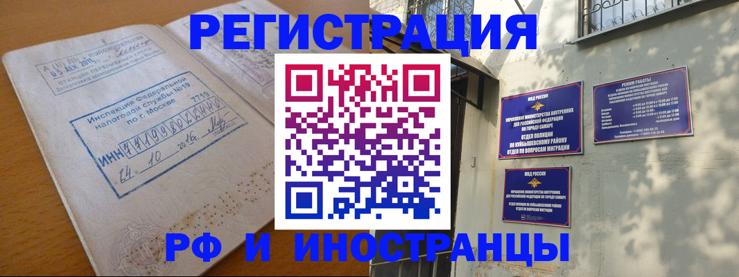 найти адрес прописки в Асбесте